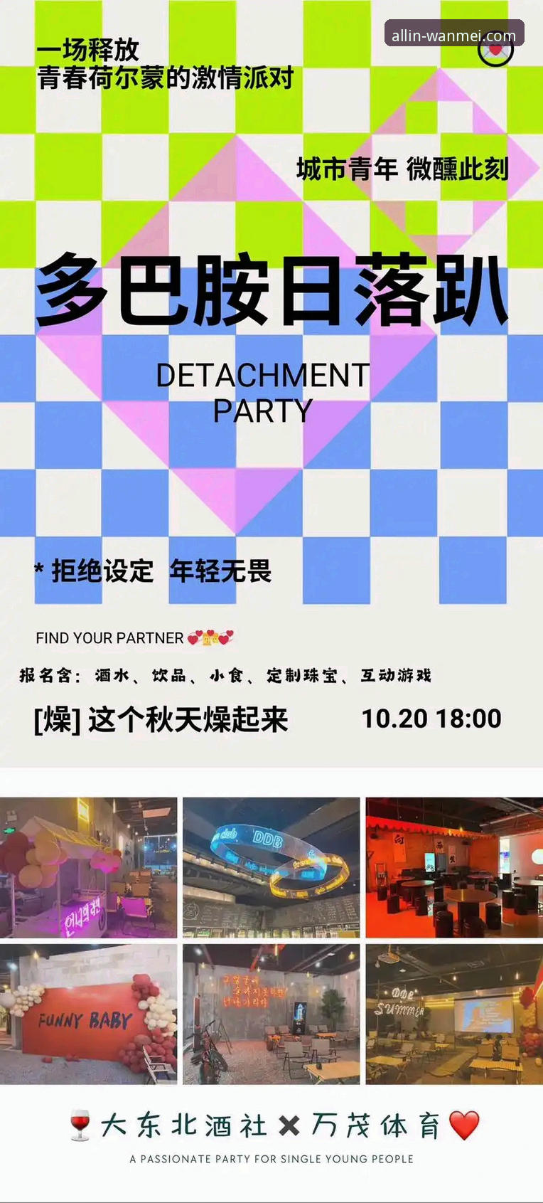 完美体育官网安装失败问题最新进展：官方推出v2.2.1版本修复方案