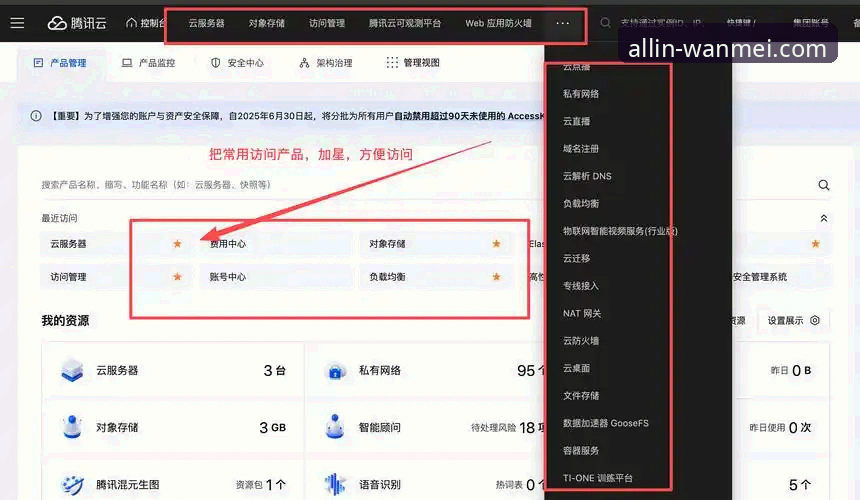 苹果设备安装完美体育APP失败？完整解决指南与实操方案
