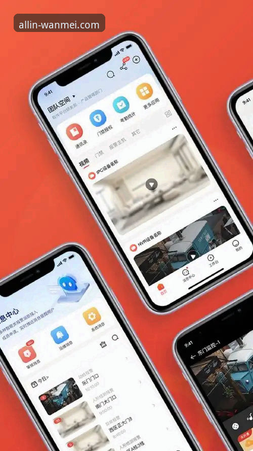 完美体育官方网站评测：一站式入口与APP下载全解析