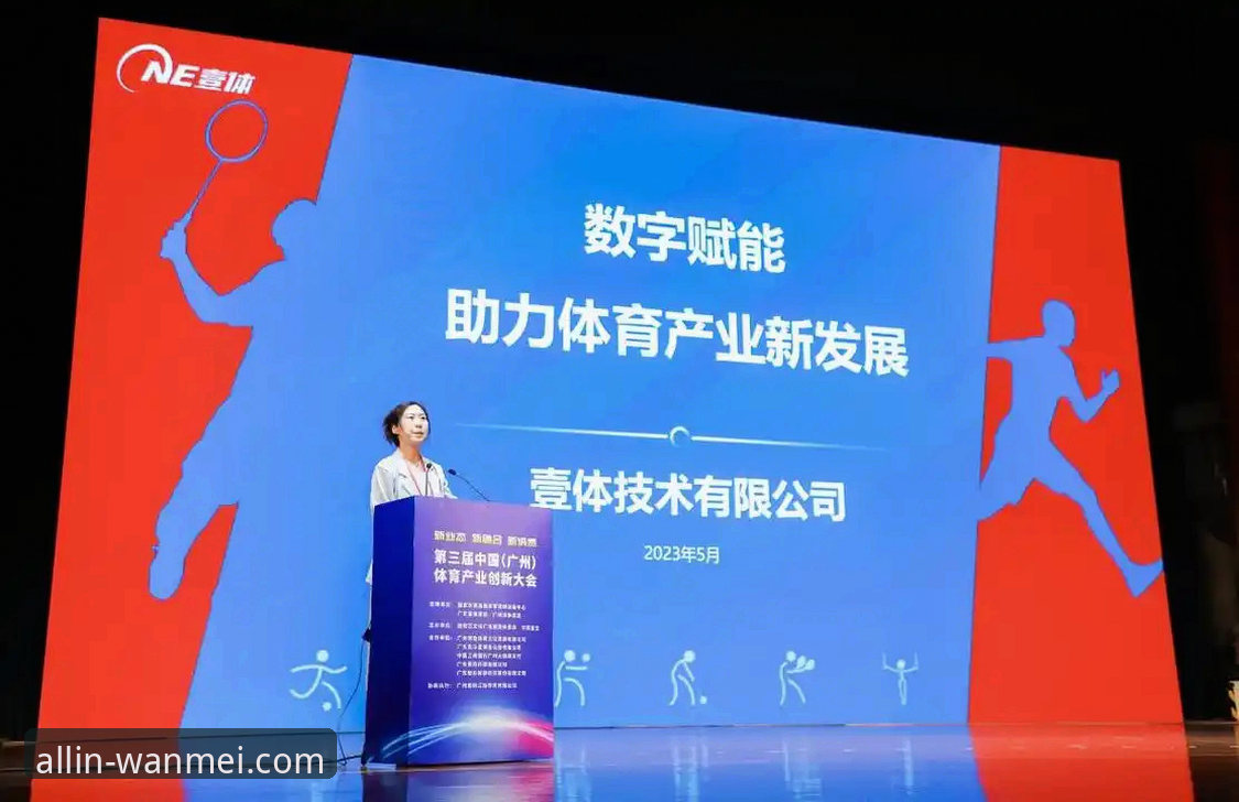 完美体育平台创新体验深度分析：一站式登录与APP下载全面解析